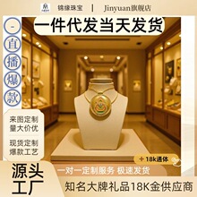 18k金葫芦烤漆贝母au750彩金珐琅高光锁骨链女轻奢毛衣链水贝珠宝