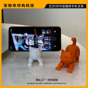 �羳3D��ӡ؈؈㼑�؈���֙C֧�����愓���k���[�����͑���