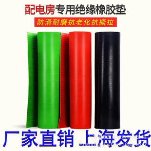 Factory Cuttable Insulating Rubber Sheet Red Stripesd High Pressure Anti-Slip 10Kv Power Distribution Room Special Insulating Mat