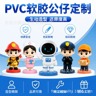 PVC软胶创意立体卡通公仔定制装饰摆件个性手办卡通盲盒工厂批发