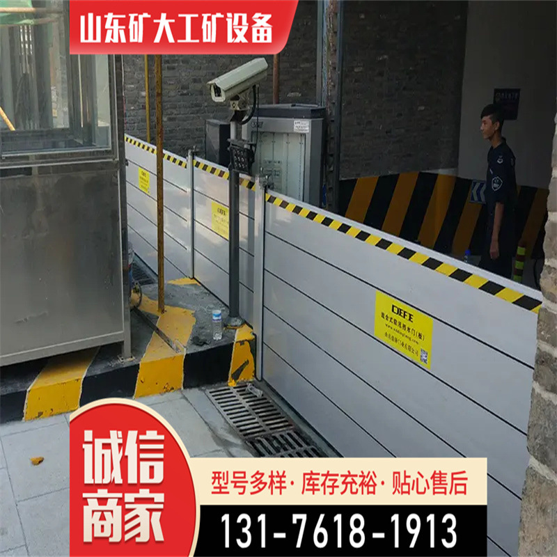 防汛物资ABS防汛挡水板 抗洪阻水应急可拆卸L型防水板挡水板山东7