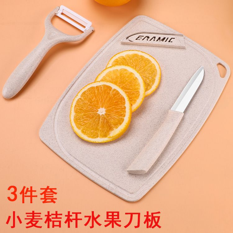 Stainless Steel Household Fruit Knife