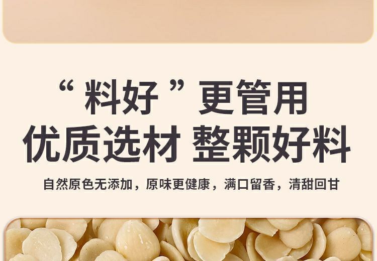 Xingren Qibai Drink Almond Seven White Herbal Tea 100g Bag 10 Cold Brew Sachets Sugar Free Wellness Blend in use
