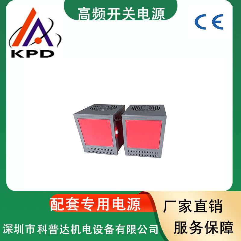 高频开关电解积铜镍金银钯铑电源 钛镁铝合金阳极氧化着色整流器