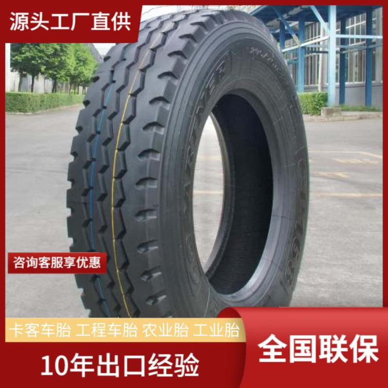COPARTNER315/80R22.5三线全钢丝卡货车半挂载重汽车轮胎耐磨客车