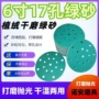 打磨干磨圆形陶瓷砂纸片