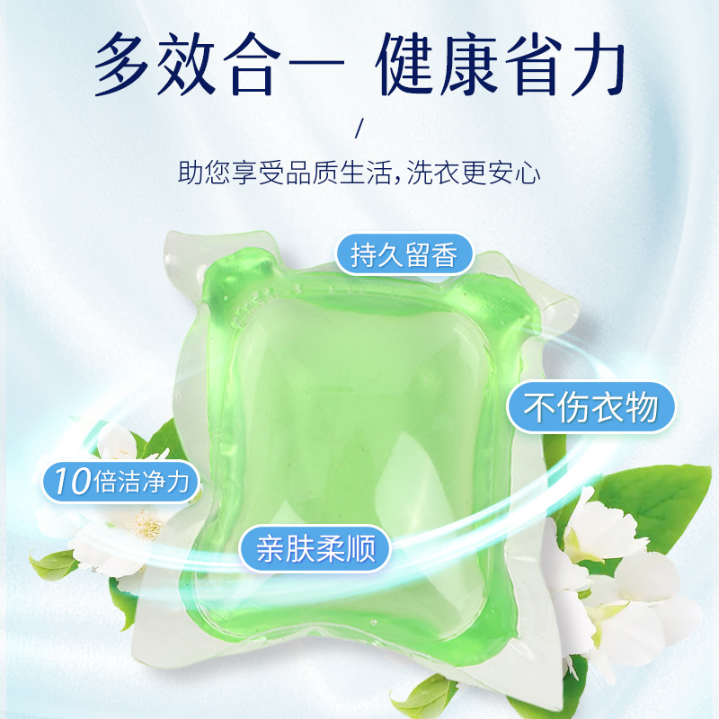 Laundry capsules, antibacterial concentrated hygienic washing powder strongly flavoured, spots removal 3