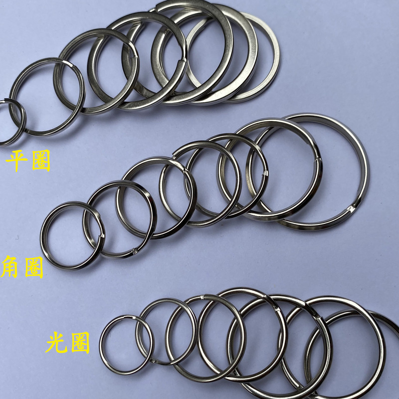 High quality metal key ring aperture flat ring embossed ring corner ring 304 stainless steel key chain ring key ring