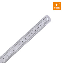 小鱼儿不锈钢直尺15/20/30/50cm1米 加厚钢板尺双面钢尺钢板尺