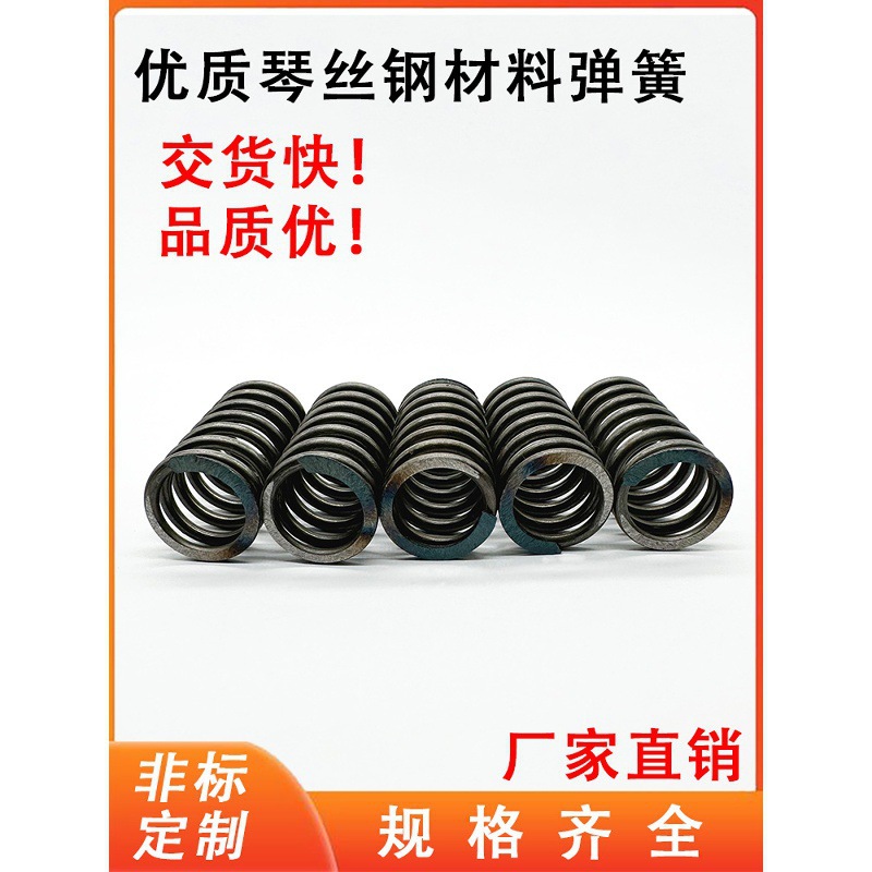 日本进口米思米圆线螺旋弹簧WB4 5 6 8 1013 16SWP琴钢丝弹簧盘起