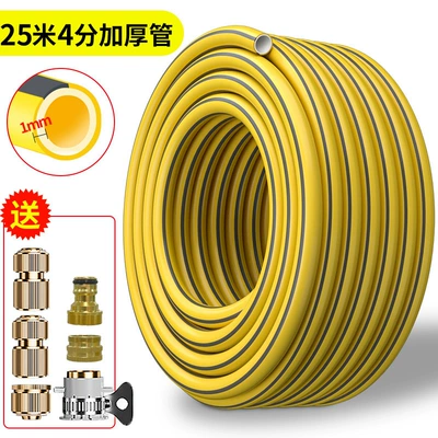 Car cleaning tools: 3/4 inch, anti-freeze and anti-explosion, suitable - 25m-thickened-with-metal-connectors-sun-resistant-frost-resistant-and-anti-aging