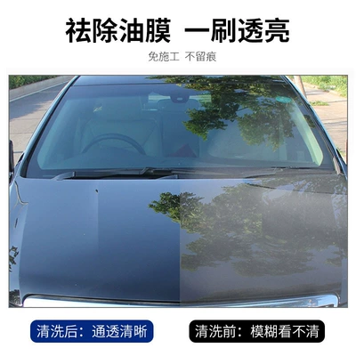 Removal, Window Cleaning Paste, Car Oil | Glass agent