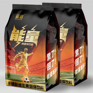 清凉爽身粉