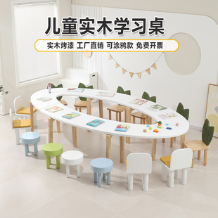 Kindergarten Solid Wood Table and Chair Set Early Education Nursery Graffiti Handmade Painting Table Children's Reading Art Table Learning Table
