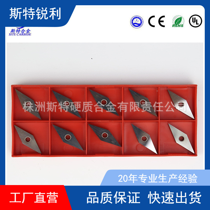 株洲数控刀片 VNGA160402 高强度 性能稳定 尺寸齐全刀具耐磨