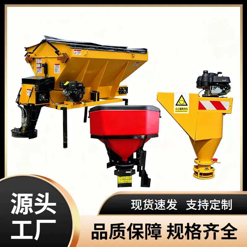 厂家供应高速公路后挂式融雪剂撒布机市政道路多功能车载式撒盐机