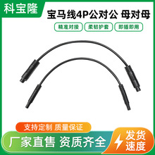 ��܇ӛ䛃x�z���^�D�Ӿ�4P�������pĸ�^���L�����R���^ҕ�l��20cm