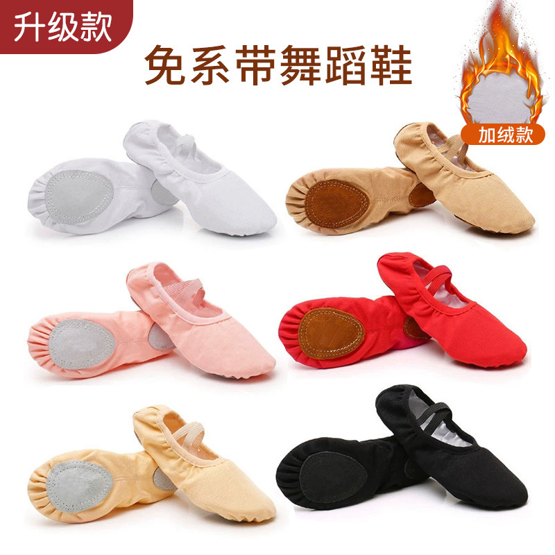 Children's Dance Shoes Girls' Soft Sole Practice Shoes Ballet Shoes Convenient Lace-up Cat Claw Shoes Winter fleece-lined Dance Shoes