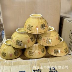 招財進宝セラミックボウル 家庭用高足ボウル 直口ボウル 厚手耐熱食器 小ボウル ホテルレストラン用食器