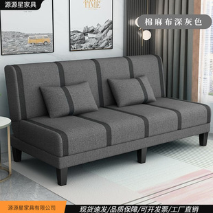 东莞市源源星家具有限公司