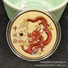 2024 The Zodiac Dragon Memorial will sell insurance banking companies to engage in the event small gift dragon birthday gift gift
