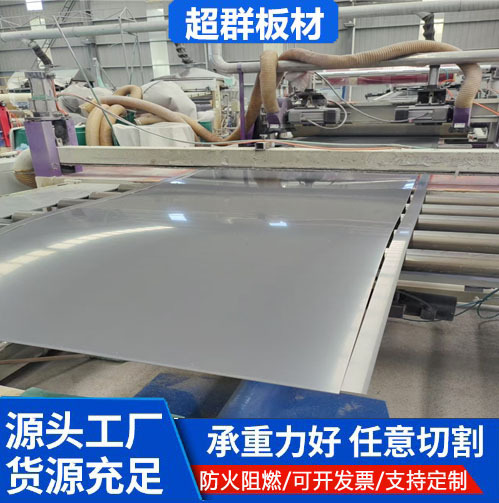 A级PVC原料板灰色pvc硬板工程板萃取板全新料聚氯乙烯塑料板加工
