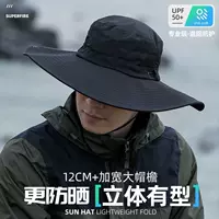 Летняя рыбалка, водонепроницаемая уличная тонкая длинная дышащая кепка с красивым новым альпинистским солнцезащитным козырьком, мужская шляпа в стиле рыбалки Shenhuo, день