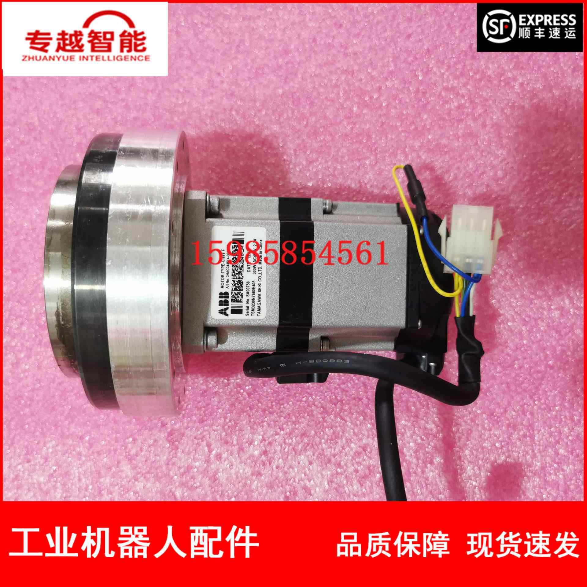 ABB机器人  IRB 1200三轴含电机减速机 3HAC061403-001可议价