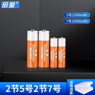 1.2V Batteries, Cross-Border, Hibrid akkumulyator batareyaları - battery-life-capacity-2-capsules-each-for-no-5no-7
