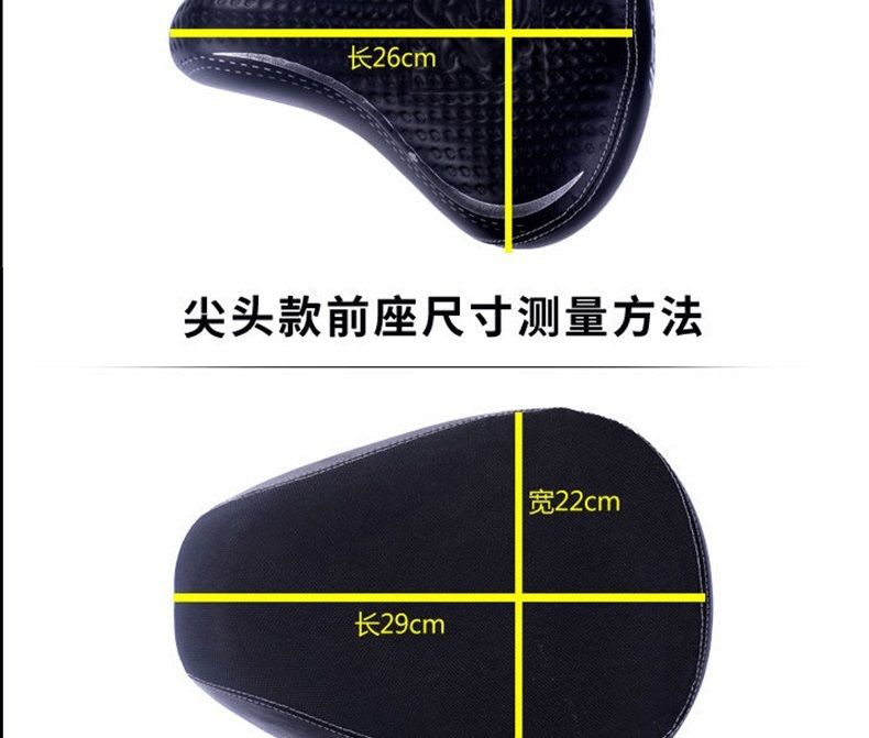 Electric Vehicle Seat Cushion Cover Leather Sun Protection Breathable Battery Vehicle Waterproof Anti-Slip Seat Cushion Cover Bicycle Universal Seat Cushion Cover