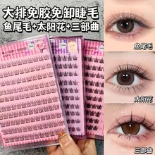 ��������ճ�⽺��жԪ���ֶ�ʽ�ٽ�ë��Ȼ���������Խ޷ֶ��۽�ë
