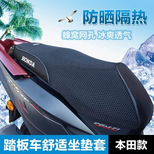 Xindazhou Crack Rx Blade Ns125Rx Ex Ns125D oturacaq üzlüyü