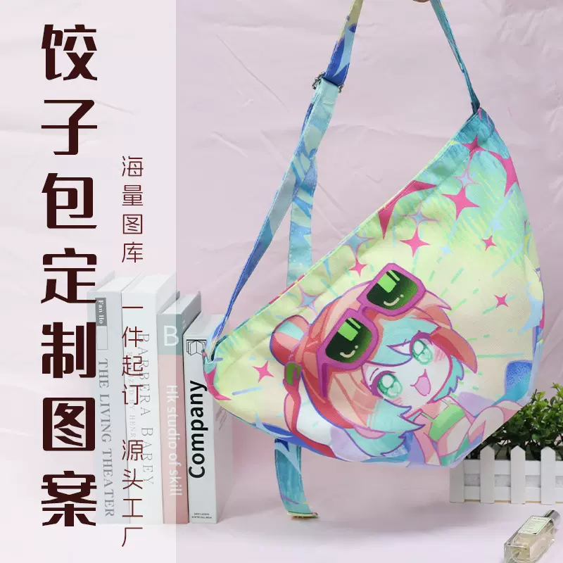 跨境便携手提包来图定制饺子包提花帆布大容量女士斜挎包订做批发