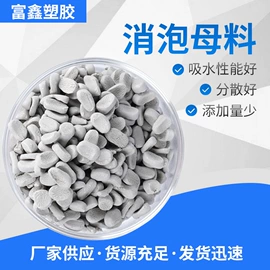 功能性母料;色母料;填充母料