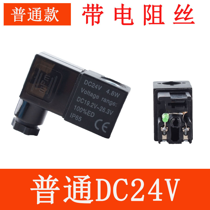 Airtac 電磁弁コイル AC220V 4V210-08 バルブヘッド 4V310 純銅 4V410 ライト付き DC24V|undefined