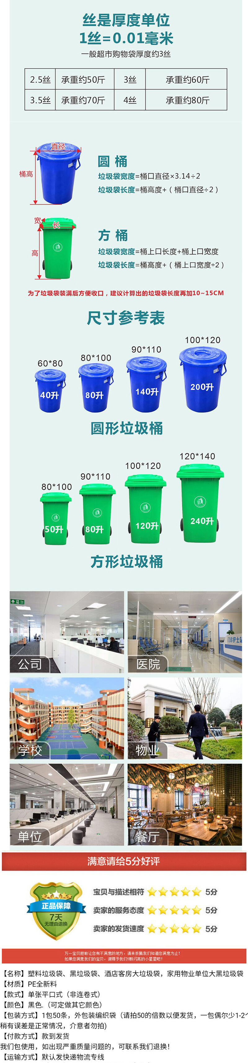 O1CN01AOK3DO1LQEnUEqgY3_!!2211