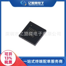 SX1278IMLTRT封装QFN28无线射频收发器芯片SEMTECH/先科电子元器