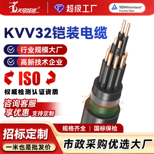 �ӹ�����KVV32�z�b������|2 3 4 5 6о1 1.5ƽ���^������늾��|