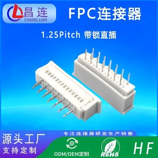 ffc/fpc�B���� 1.25pitch���i�p���ֱ�� �͸ߜ؟o�u  ���ӽӲ��