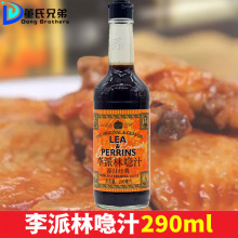 Ӣ��ԭ�b�M�ں��������ֆ�֭���u��290ml��˹��ɳ˾�����{ζ֭