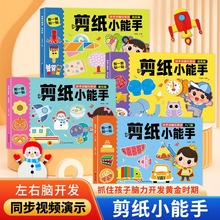 ��ͯ����С����ȫ��4���׃��@2-3��6�q�����ֹ����Ȥζ������