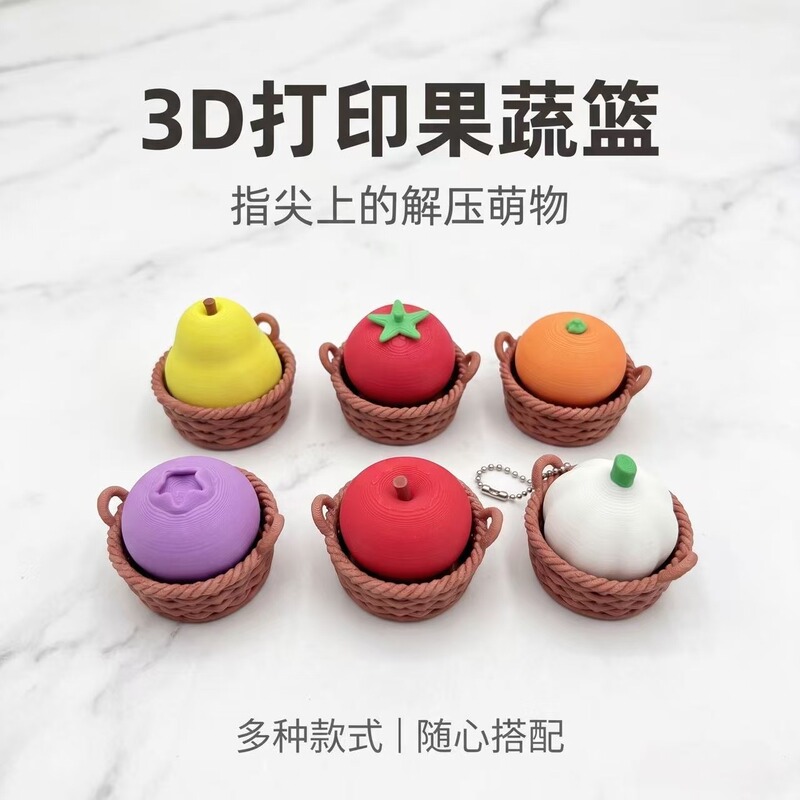 3D Printed Creative Fruit Basket Keychain Pendant Apple Orange Large Pear Stress Relief Clicker Toy 3D Printed Creative Fruit Basket Keychain Pendant Apple Orange Large Pear Stress Relief Clicker Toy