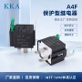 30a12v保险片汽车继电器