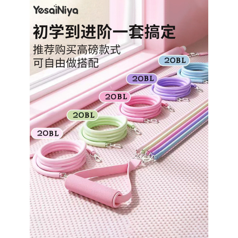 拉力绳挂门家用健身弹力带弹力绳女高位下拉训练器材开肩练背神器|undefined
