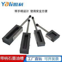 ���ֱ�ʯī�Ͳ� �۟����y�lģ��Óģ�T�V�۽�tʯī���͸ߜ�����