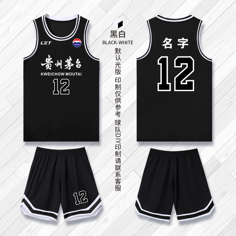 흑백 [골든 스타일]