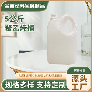 �S�ҹ������bͰ5����Ӻ�Ɖ������ƾ�����Ͱ������5kg�������ω�