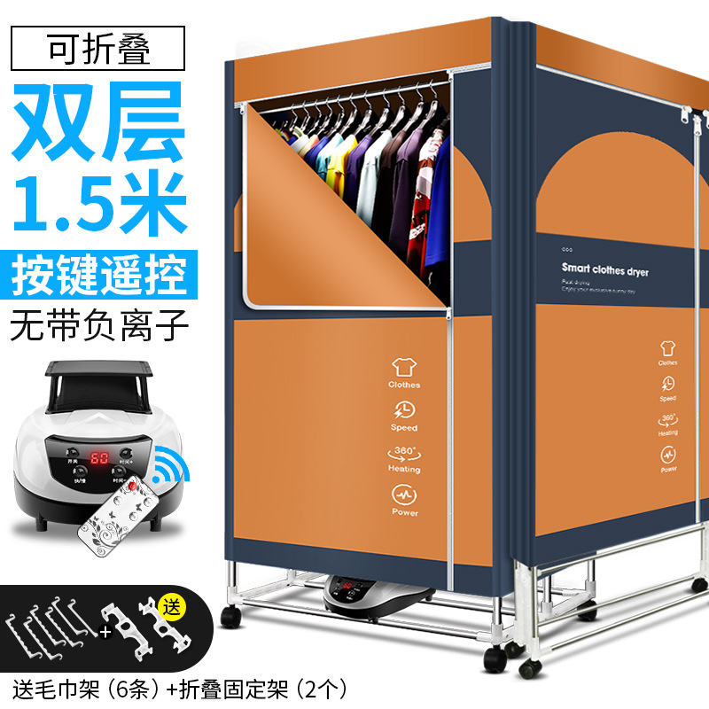 K1S 따뜻한 마음 오렌지 (2 층 접이식)