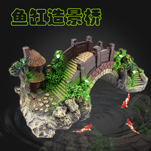 鱼缸造景桥假山装饰假石大拱桥仿真古木桥中小号石桥树脂外贸批发