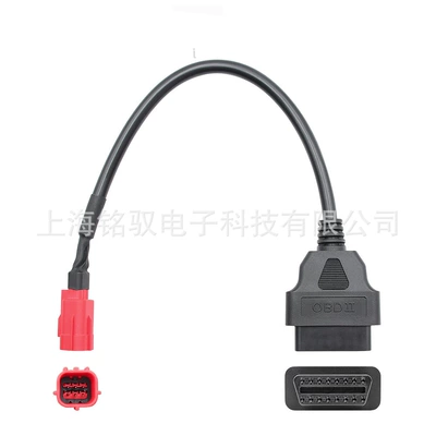 Obd 16Pin to 6 Pin for Honda Motorcycle 6Pin Motorcycle National Standard Four-Six Pin Cable